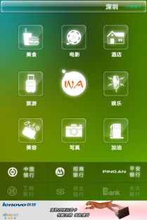 手機應用軟件界面設計 用戶體驗與視覺美學的融合