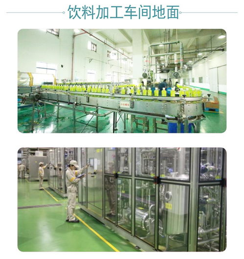 食品車間地面材料選擇指南與金屬材料銷售中的注意事項(xiàng)